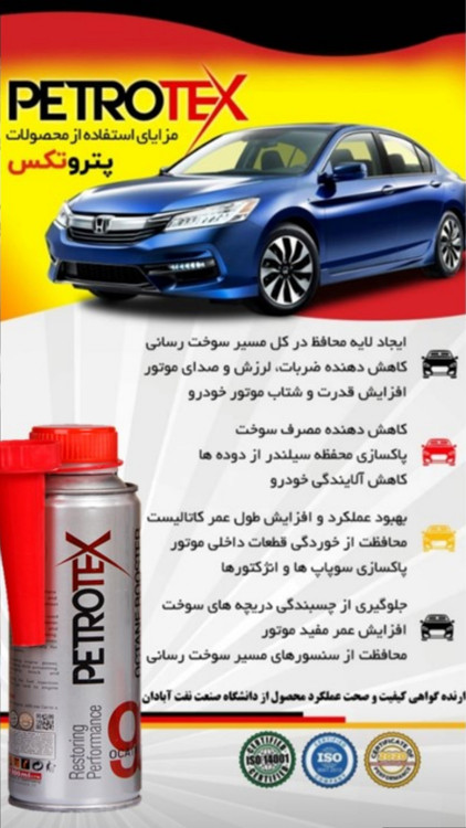 کارزهایپر رشت