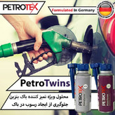 جرم زدای باک بنزین پتروتکس