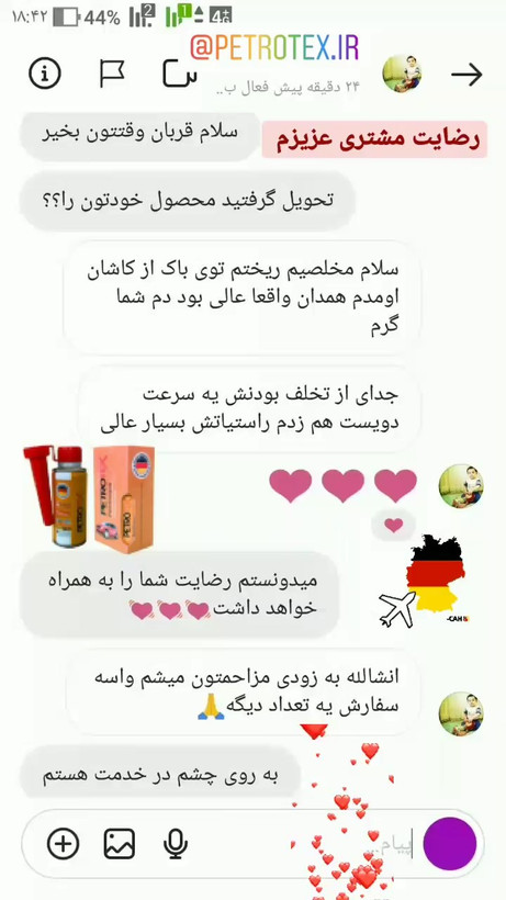 فروشگاه کارز هایپر