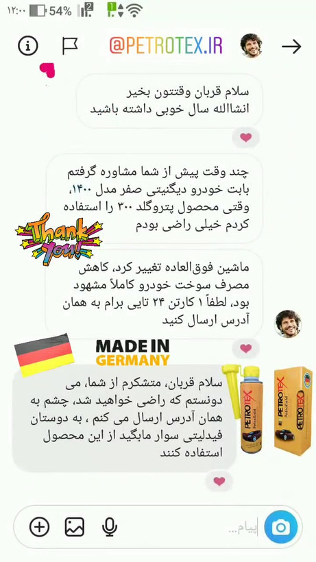 اکتان آلفارمئو