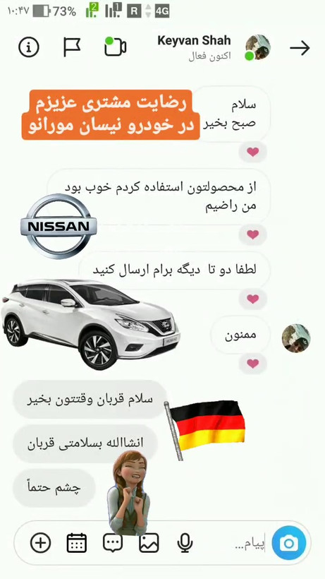 اکتان هیوندا