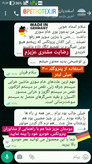 اکتان کیا