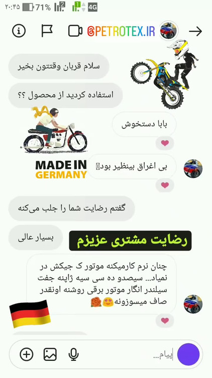 نماینده فروش فلاحتگر