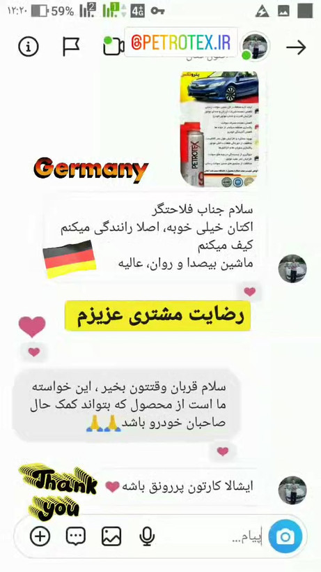 پاکسازی محفظه سیلندر