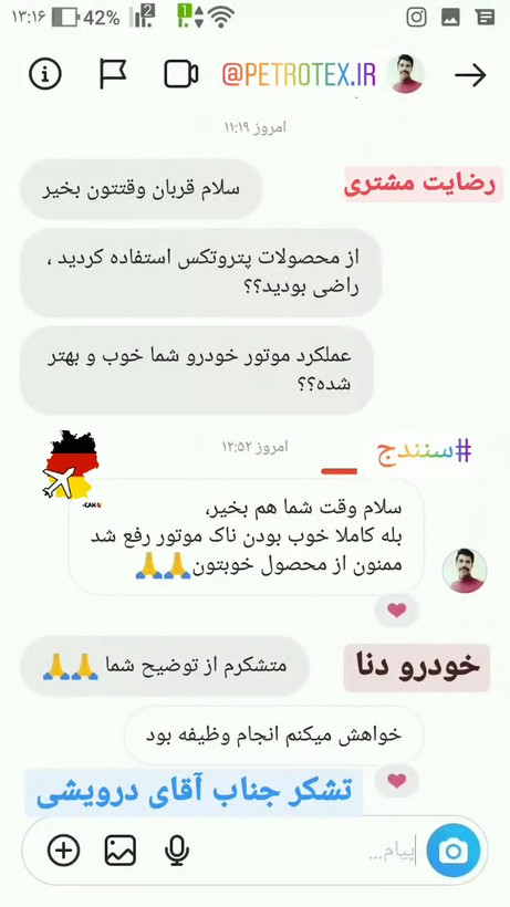 تمیز کننده سیلندر