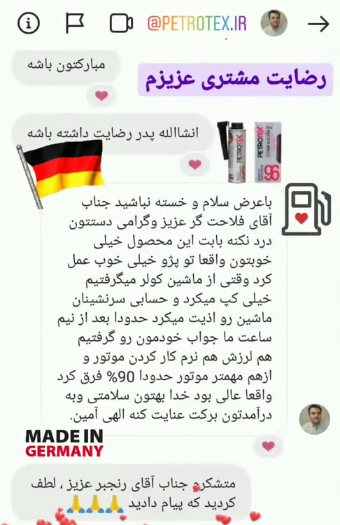 تمیز کننده سوپاپها