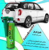 تمیزکننده سنسور اکسیژن