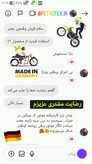 موتور کاوازاکی