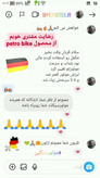 موتور سنگین