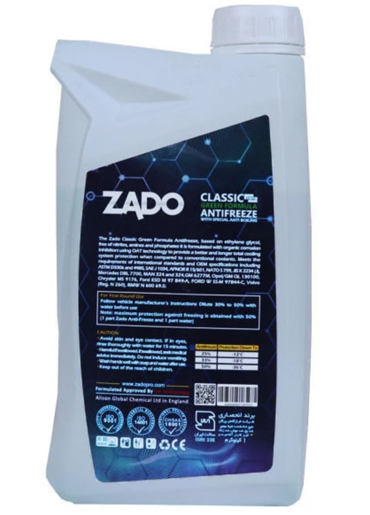 رسوب زدای رادیاتور